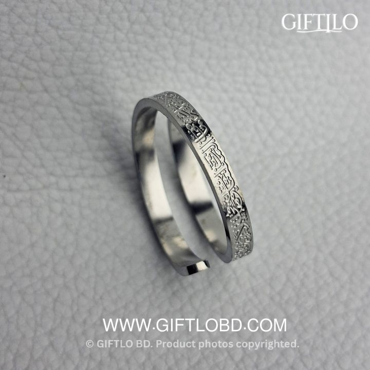 Ayat Al-Kursi Calligraphy 3-in-1 Combo (Silver Colour)