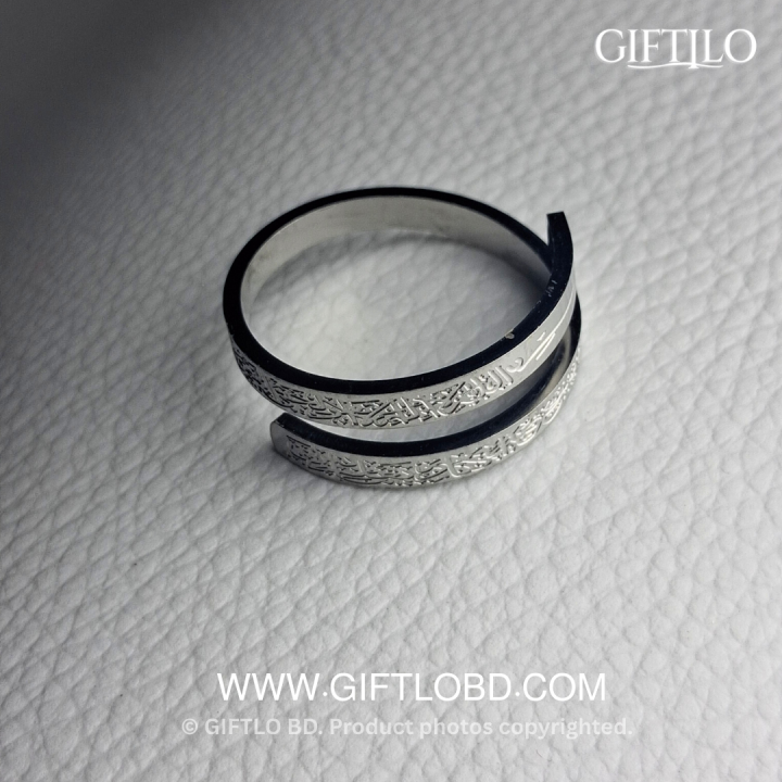 Ayat Al-Kursi Finger Ring – Silver Edition