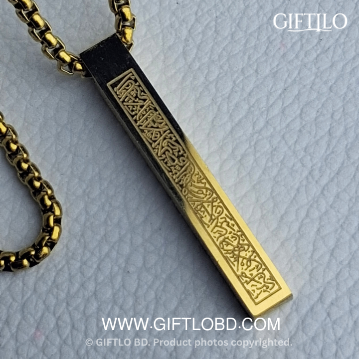 Ayat Al-Kursi Pendant Locket – Gold Edition