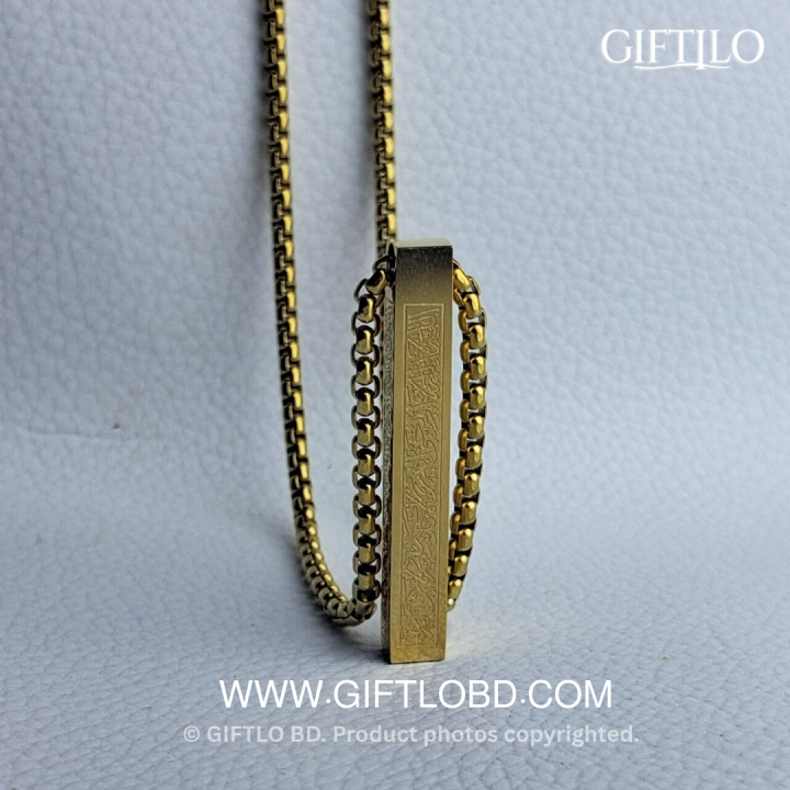 Ayat Al-Kursi Pendant Locket – Gold Edition