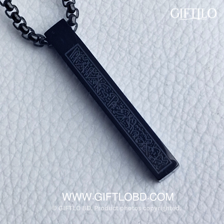 Ayat Al-Kursi Pendant Locket – Black Edition