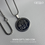 Ayat Al-Kursi Round Pendant Locket – Silver Edition