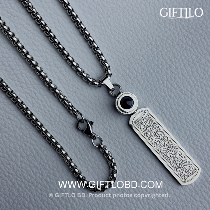 Ayat Al-Kursi Calligraphy 3-in-1 Combo (Silver Colour)